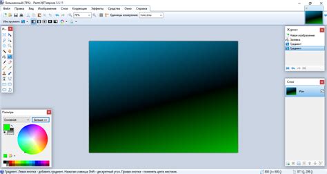 pahindot.net|dotPDN LLC.